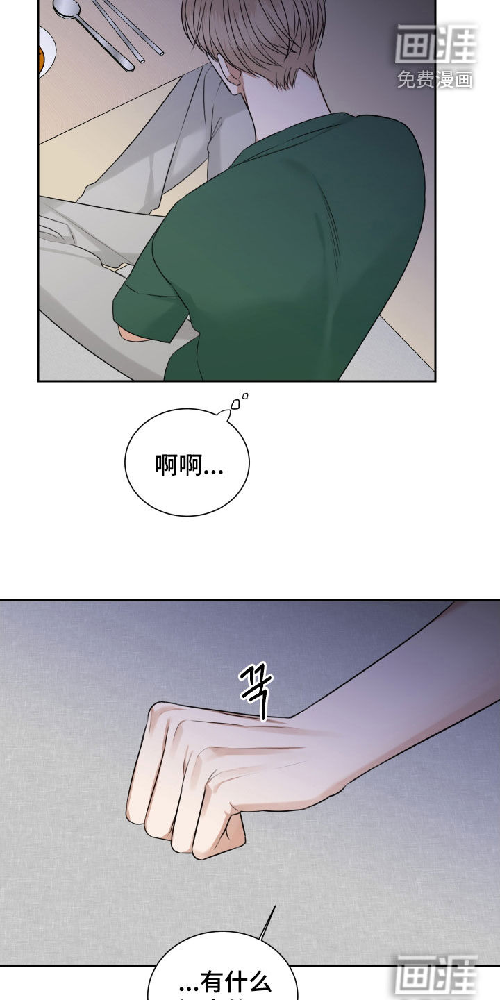 第26话13
