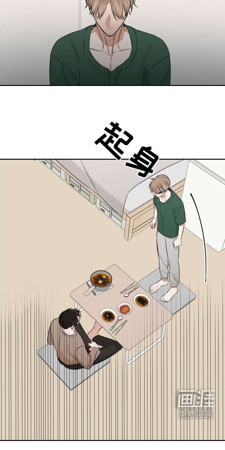 第26话16