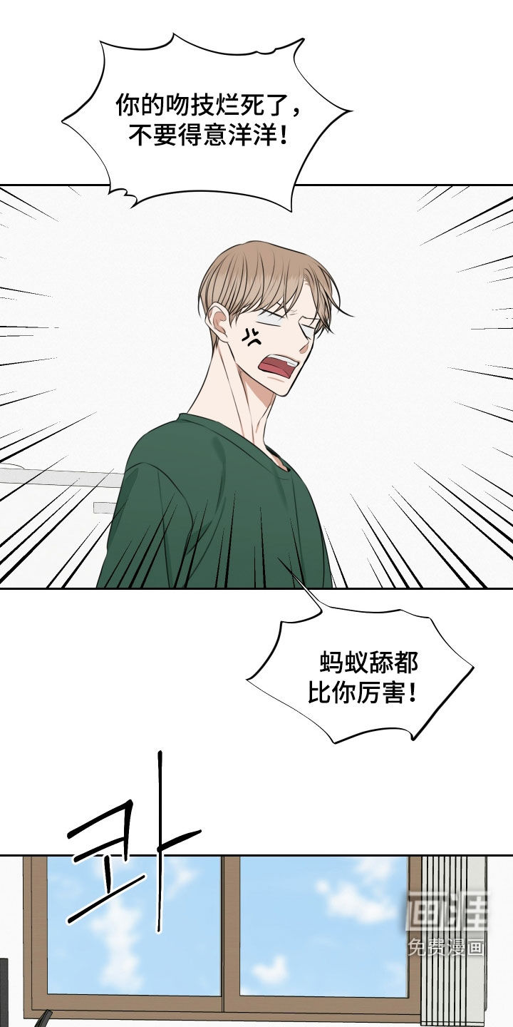 第26话17