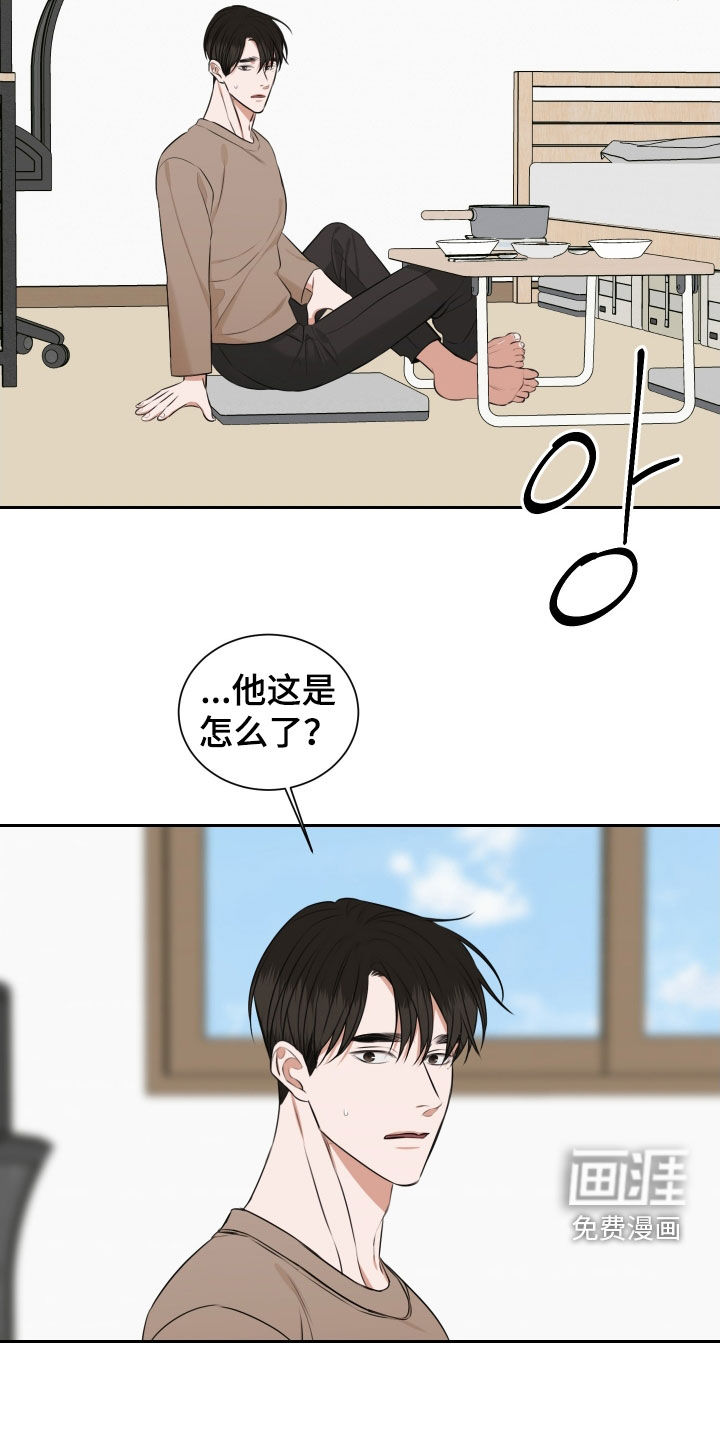 第26话18