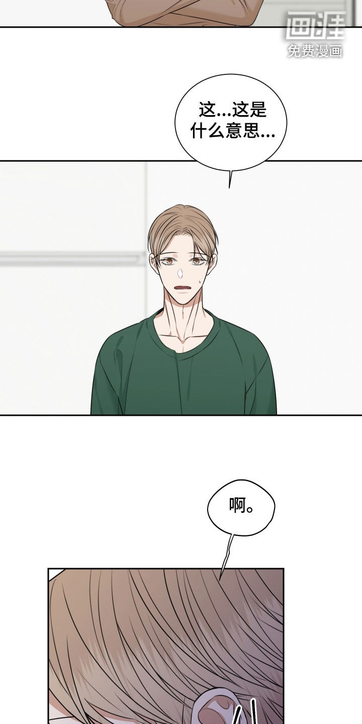 第26话4