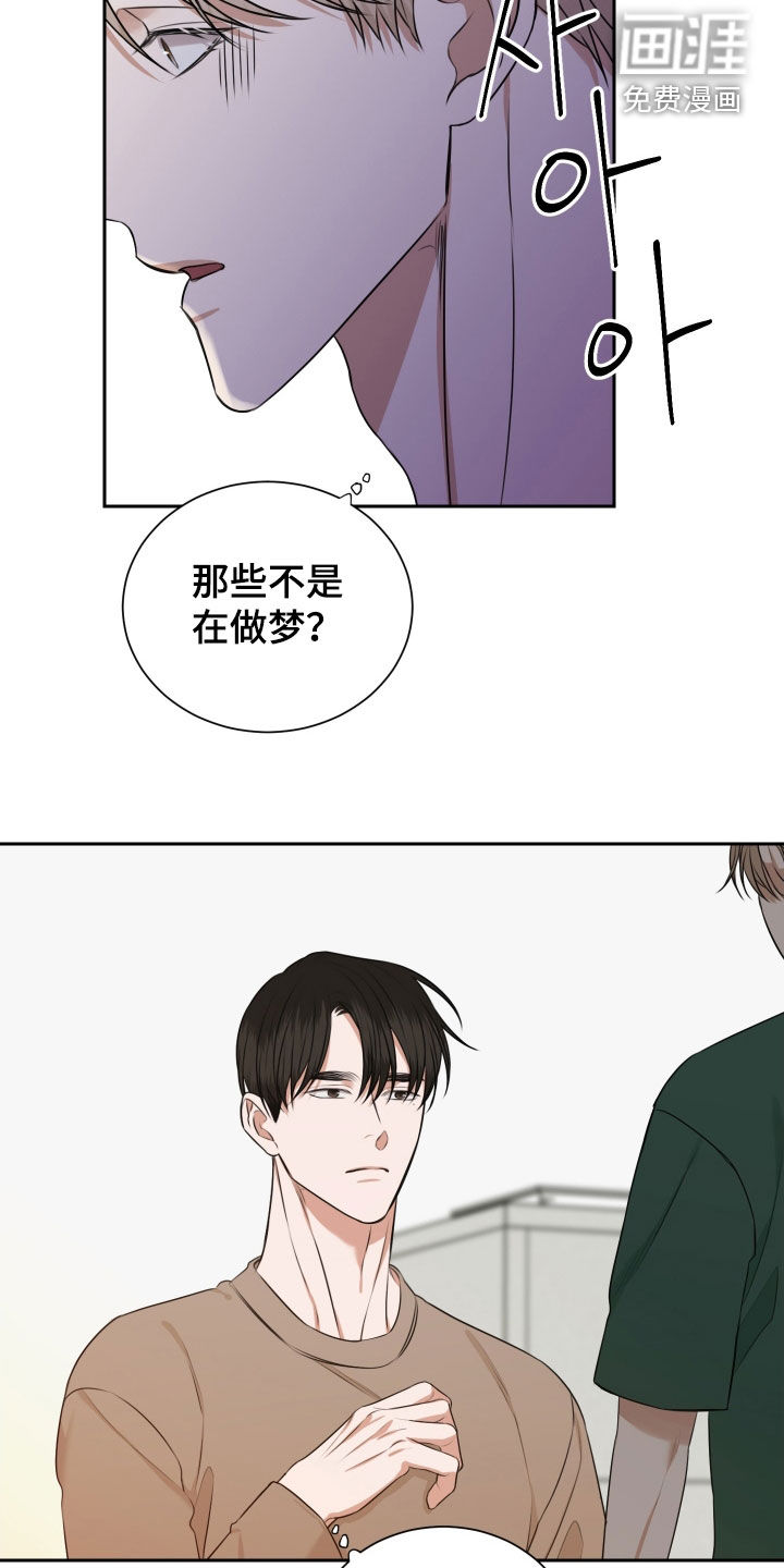 第26话5