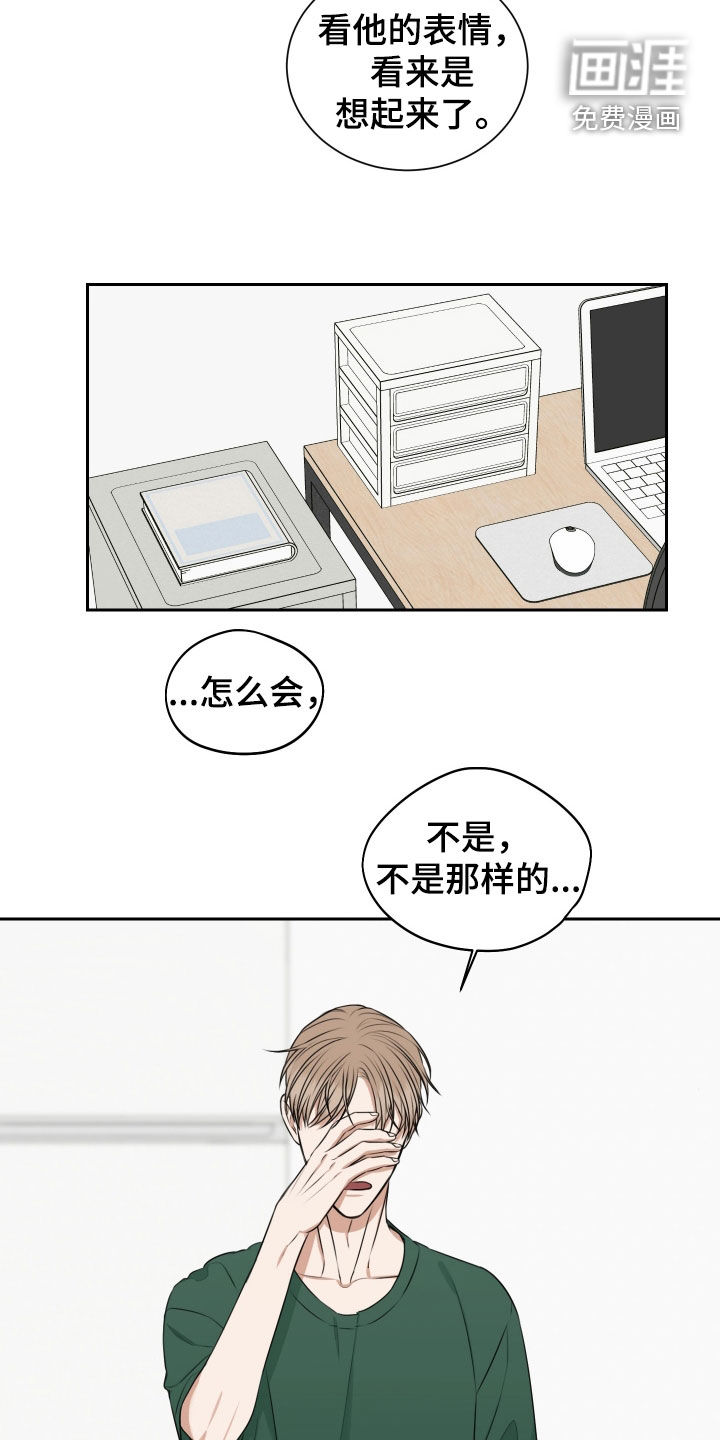 第26话6