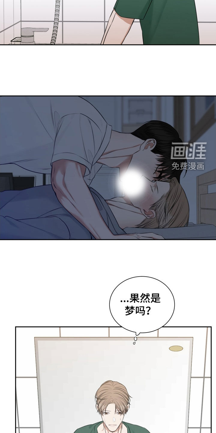第25话10