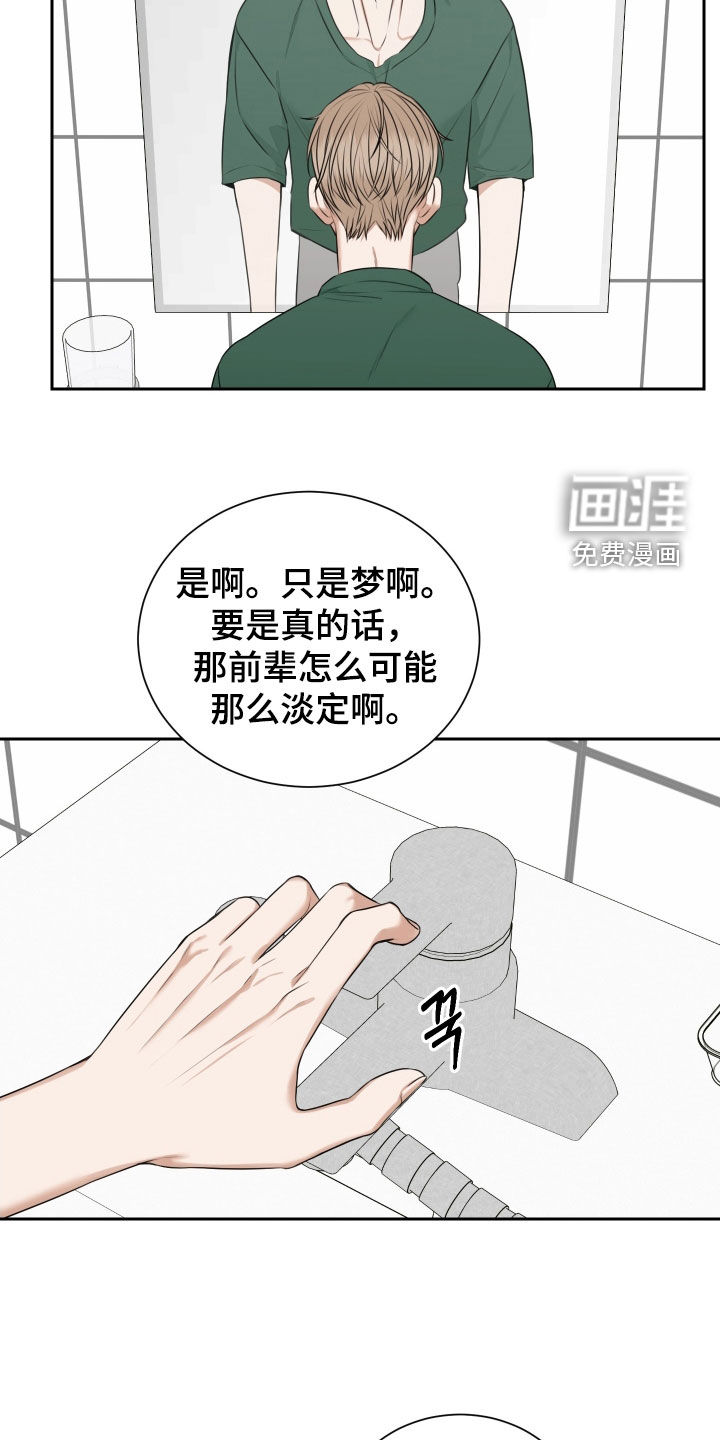 第25话11