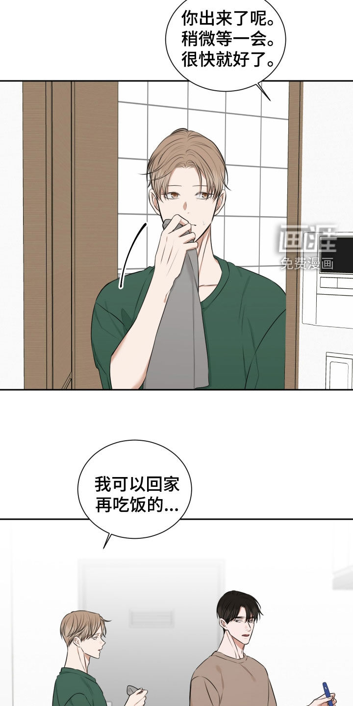 第25话12