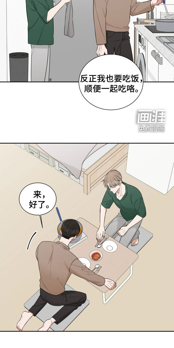 第25话13