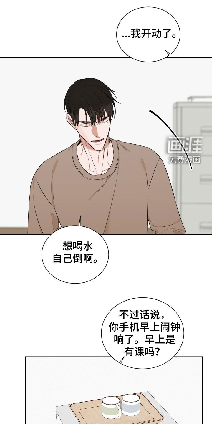 第25话14