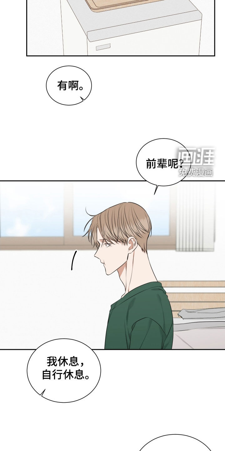 第25话15