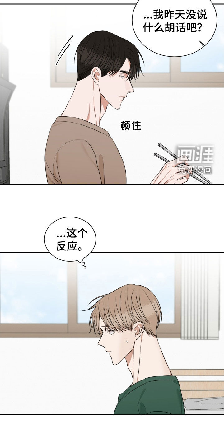 第25话16