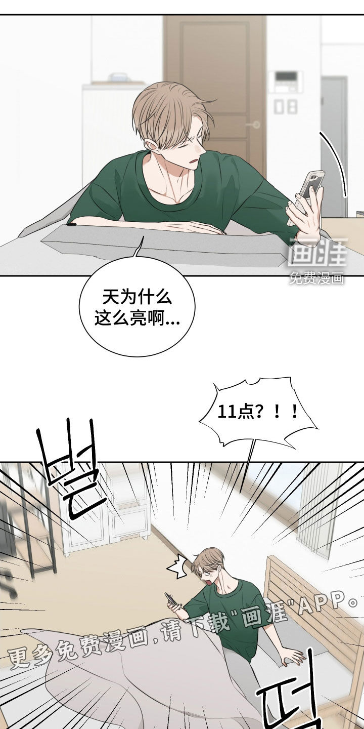 第25话2