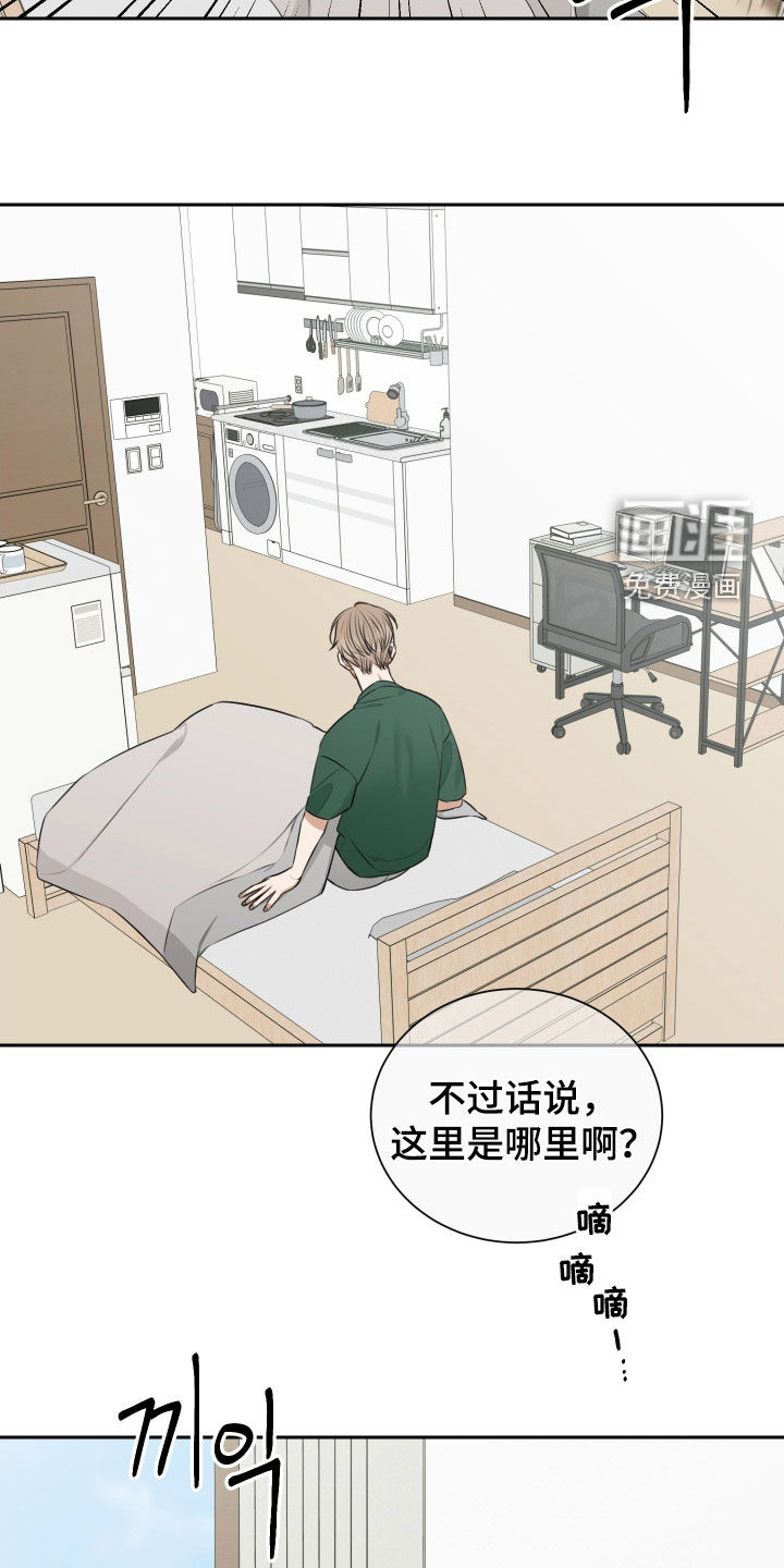 第25话3