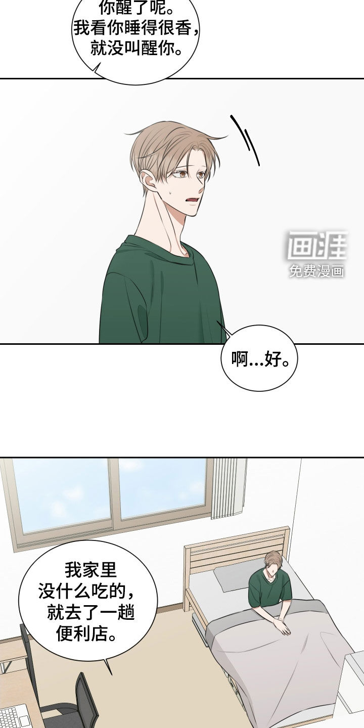 第25话5