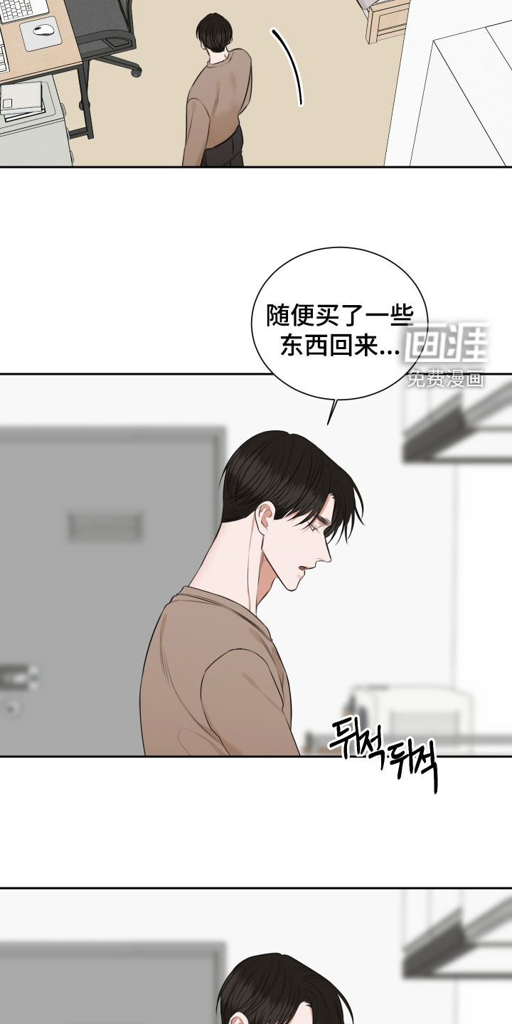 第25话6
