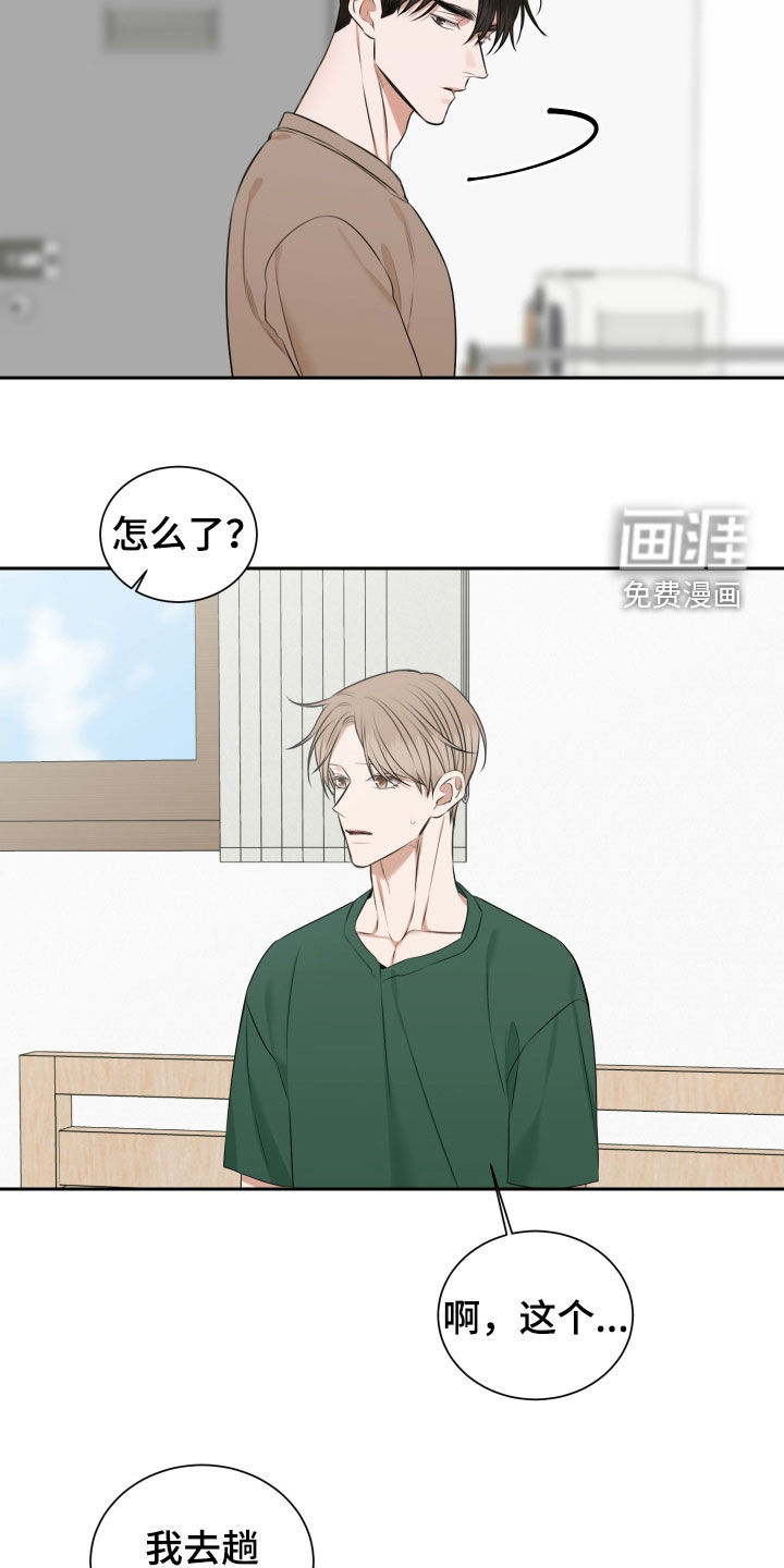 第25话7