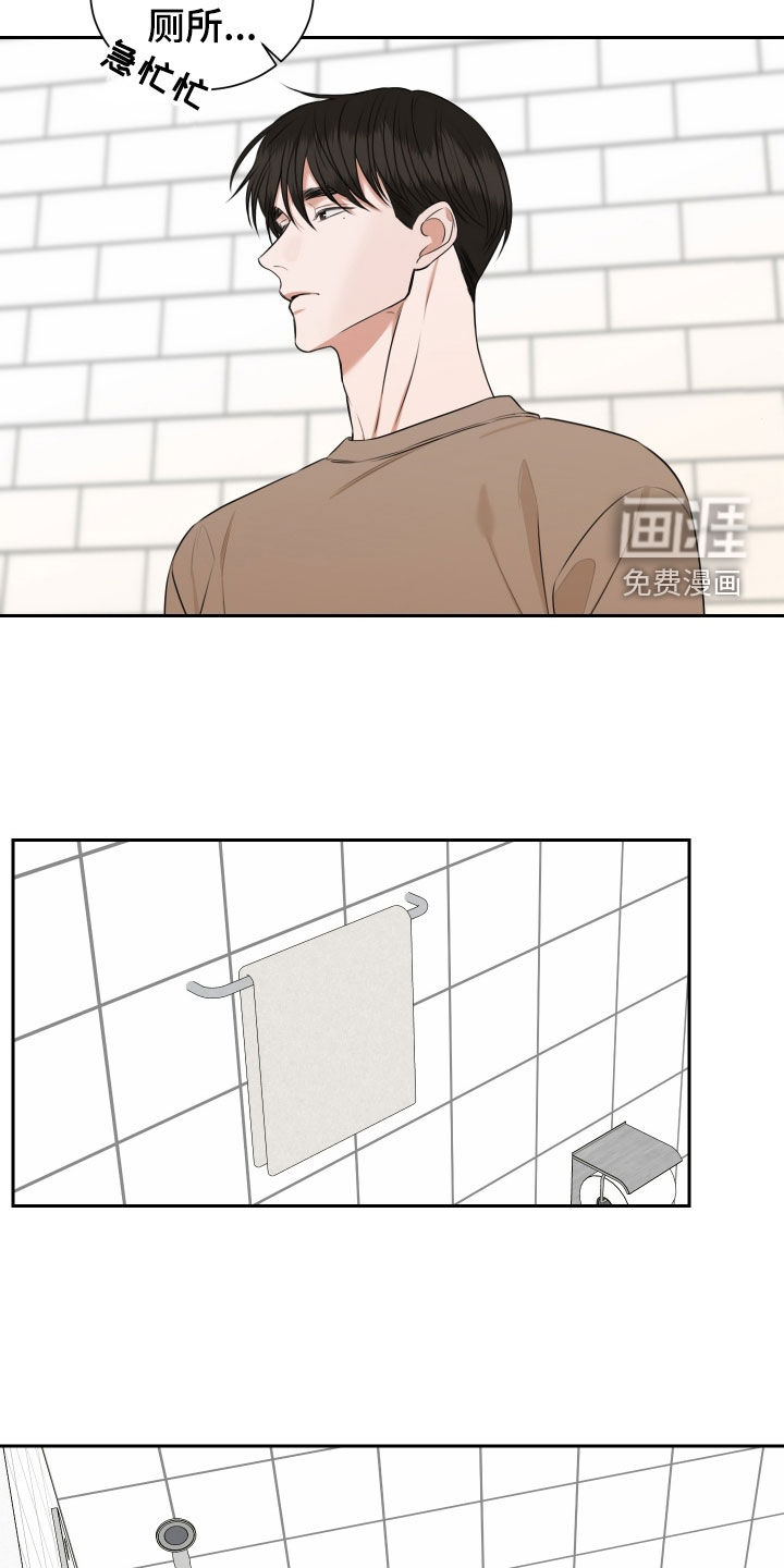 第25话8