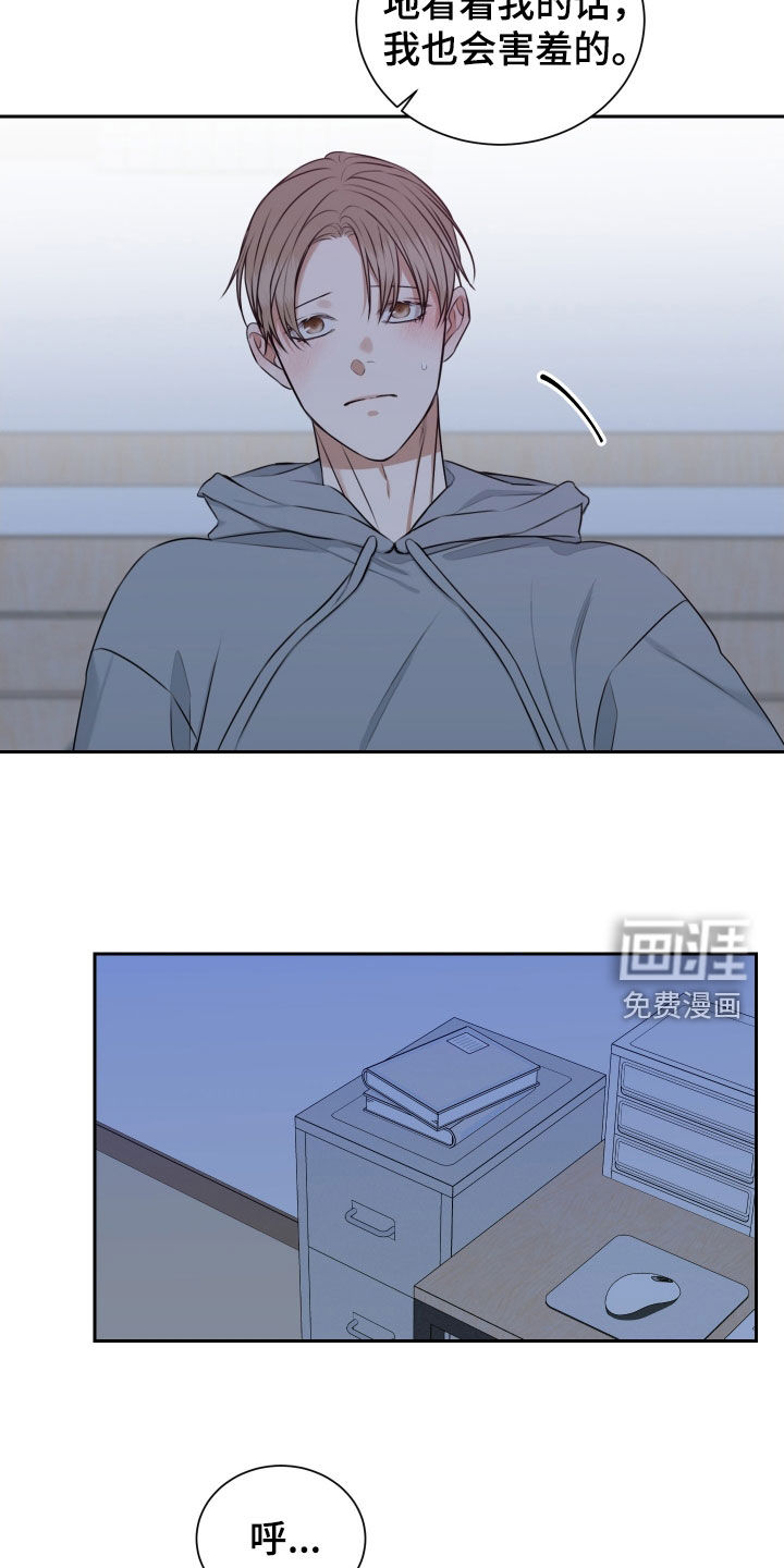 第24话10