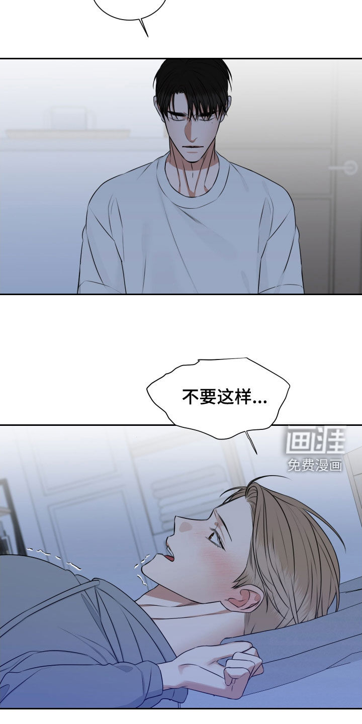 第24话11