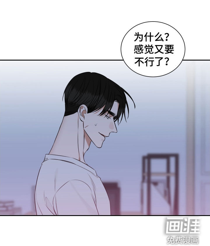 第24话12