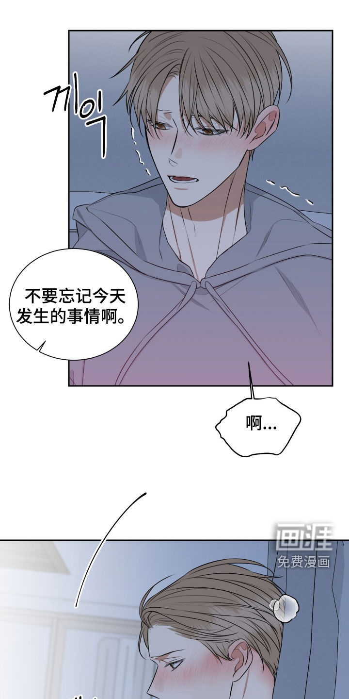 第24话13