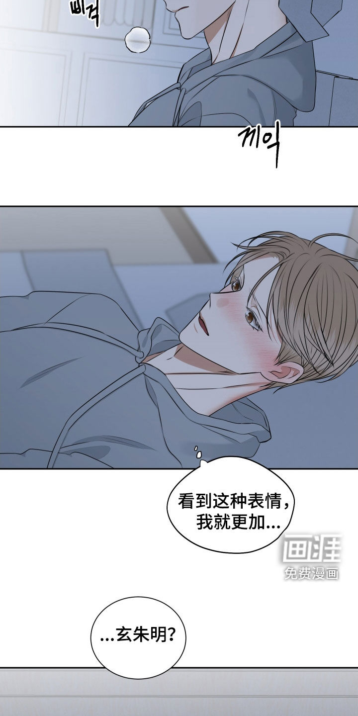 第24话14
