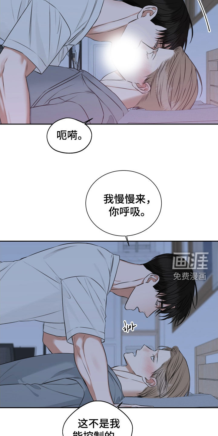 第24话2