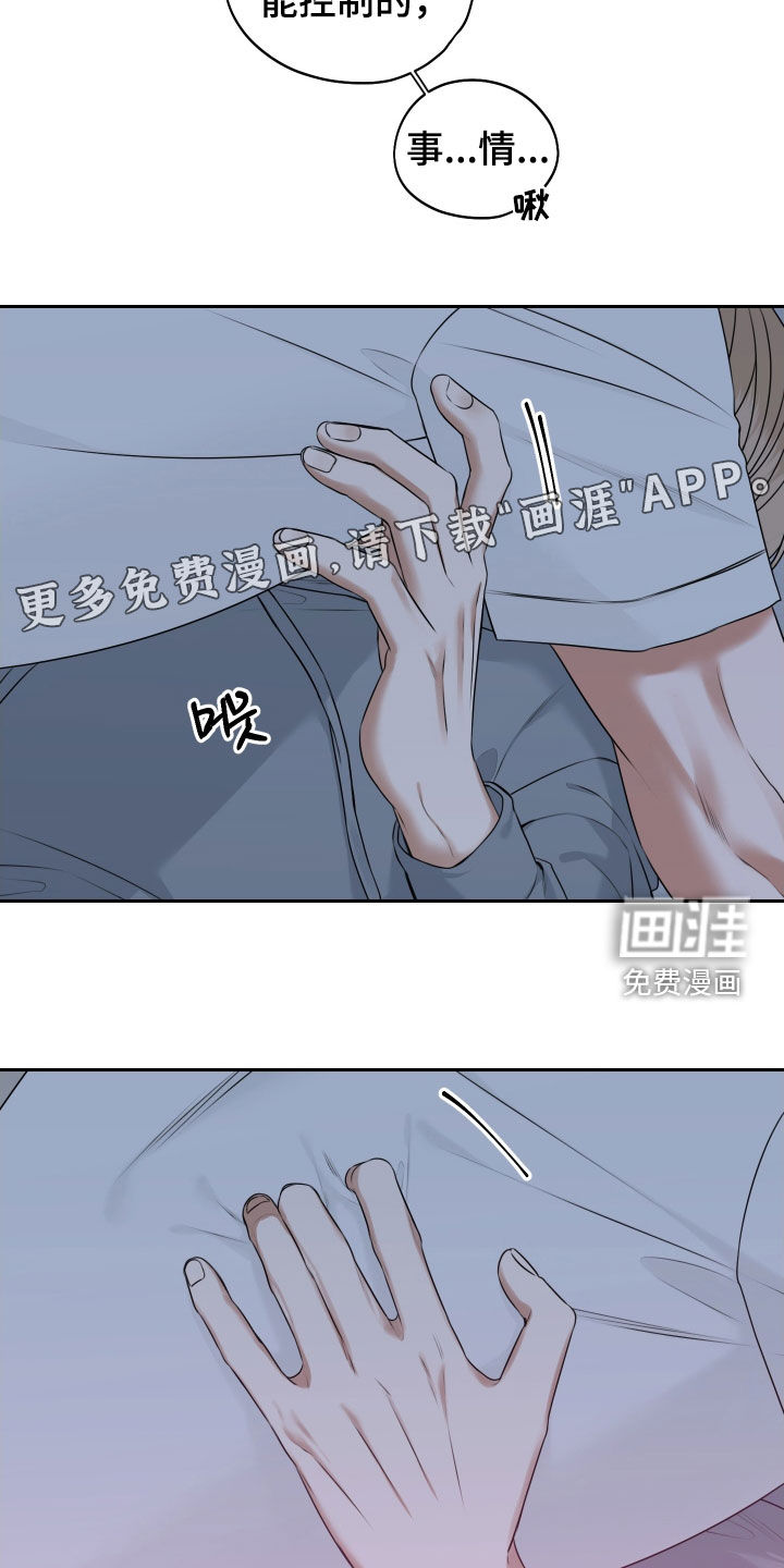 第24话3