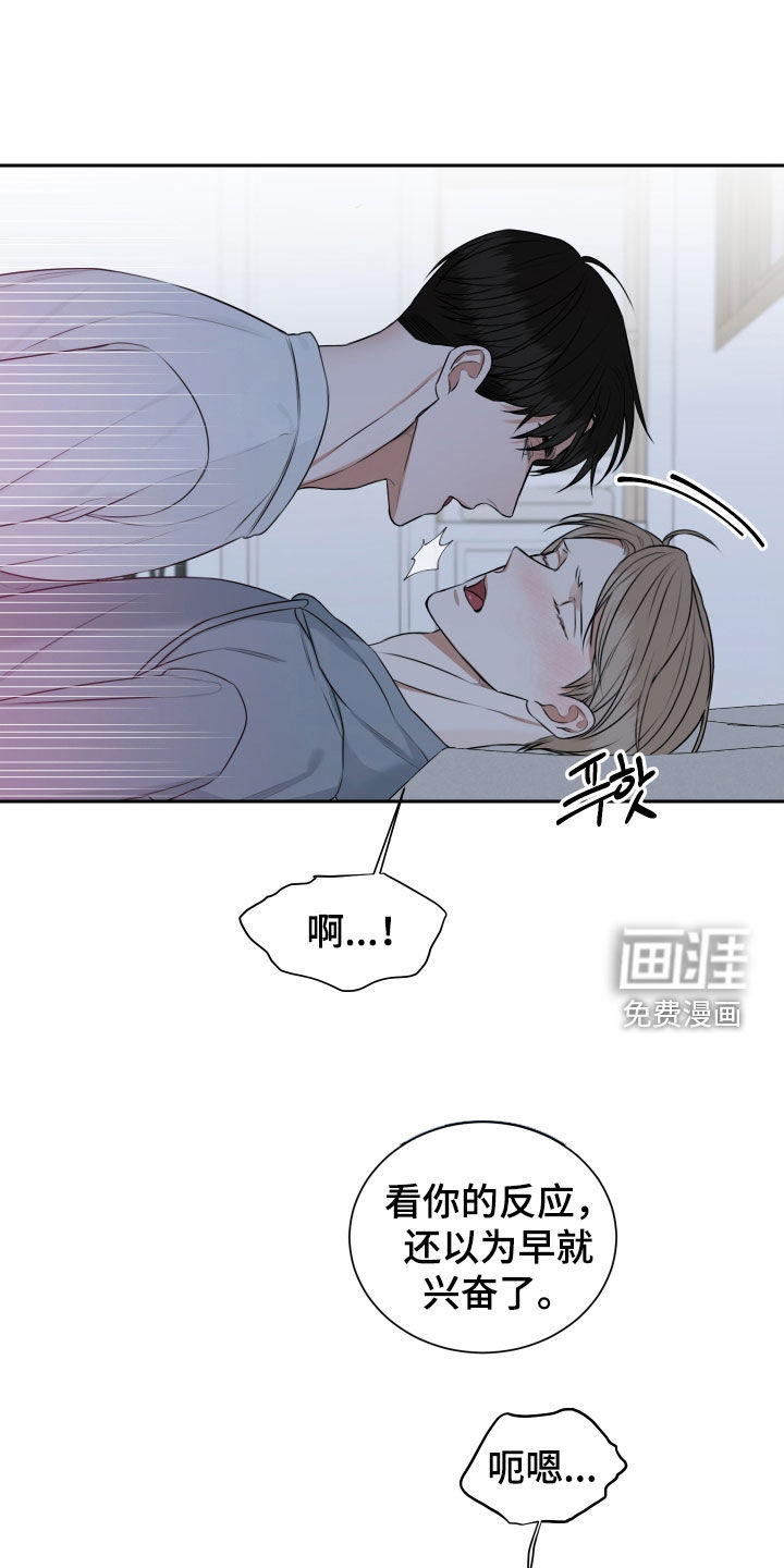 第24话5
