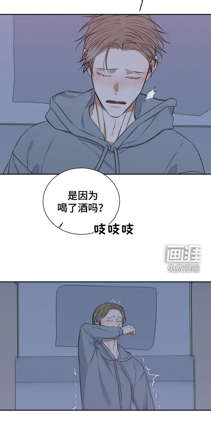 第24话6