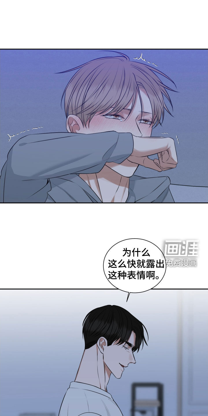 第24话7