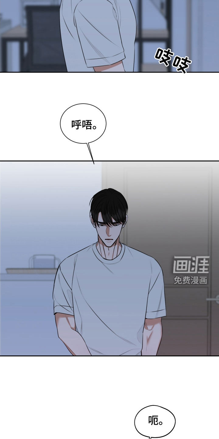 第24话8