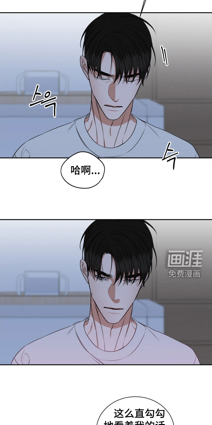 第24话9