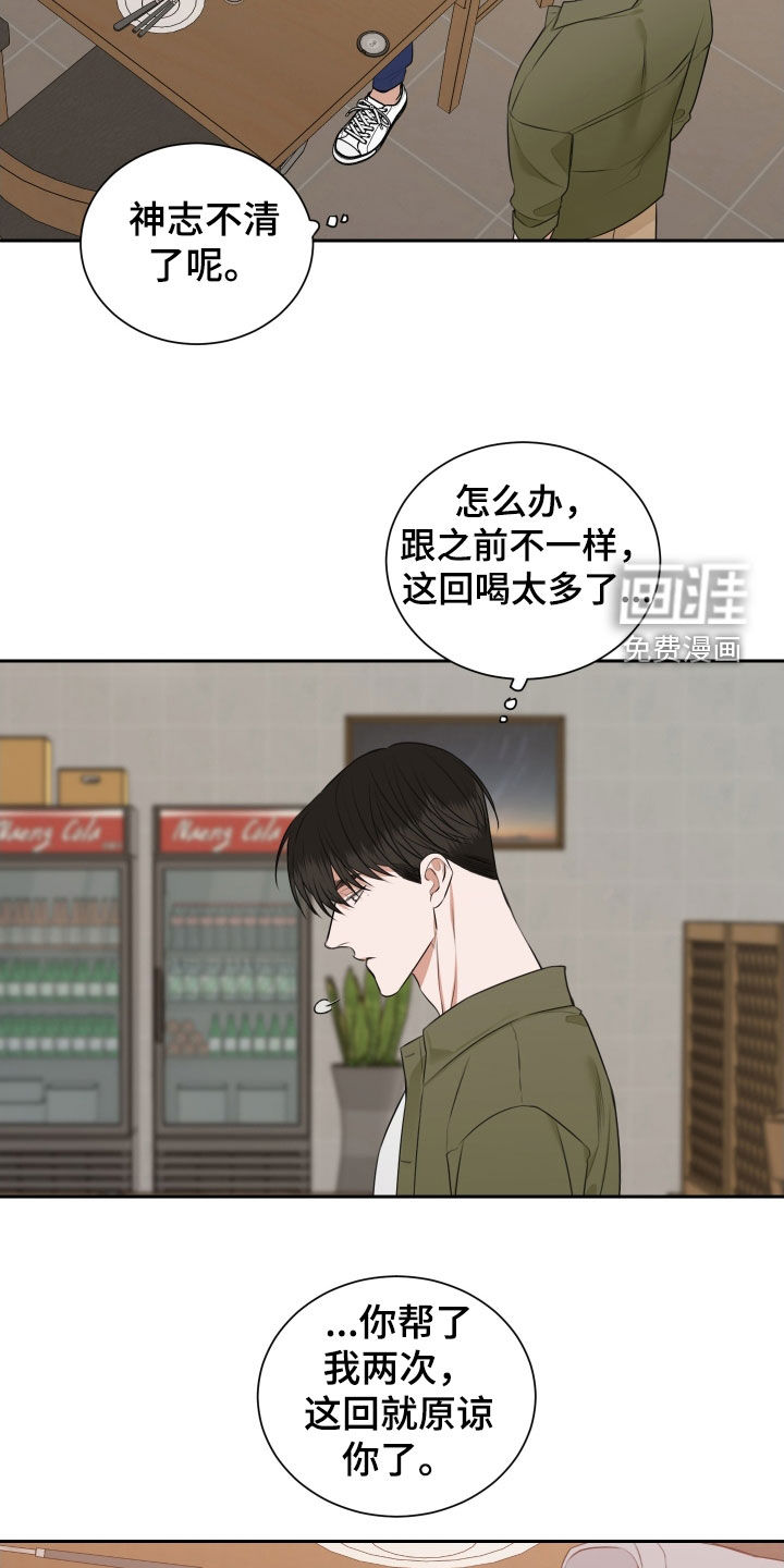 第23话1