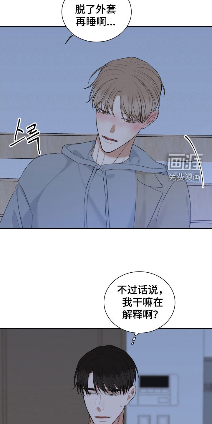 第23话10