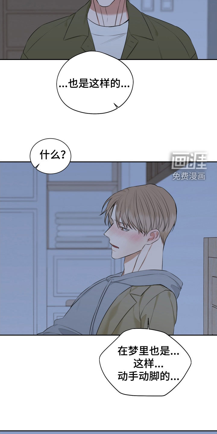 第23话11