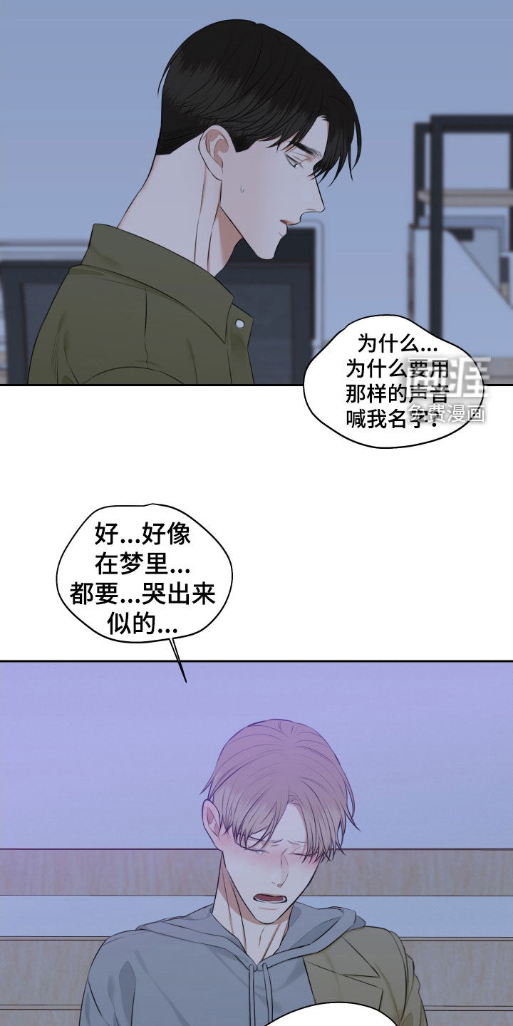 第23话12