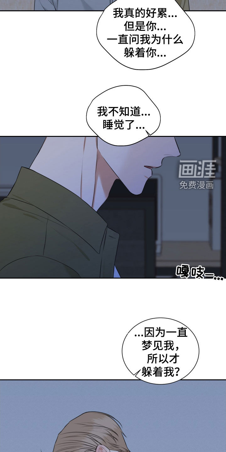 第23话13