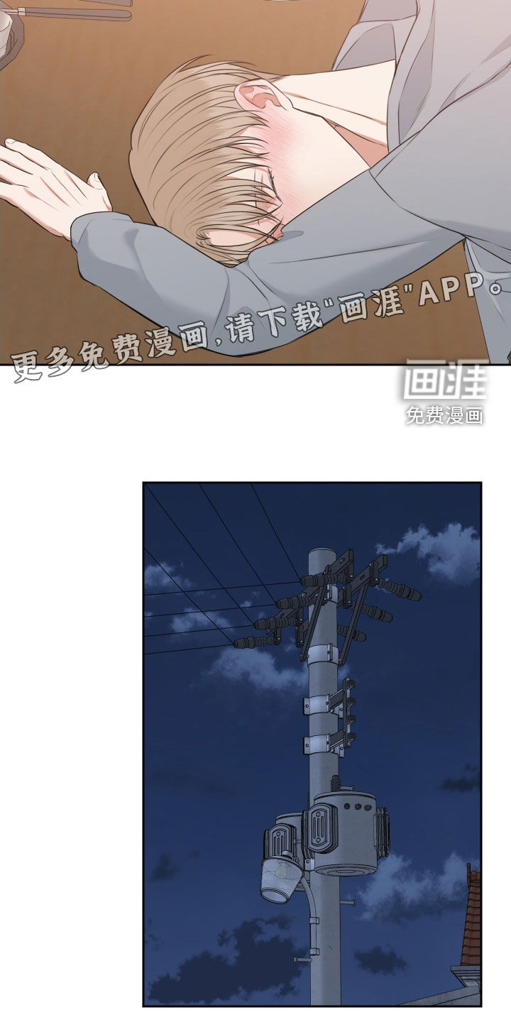 第23话2