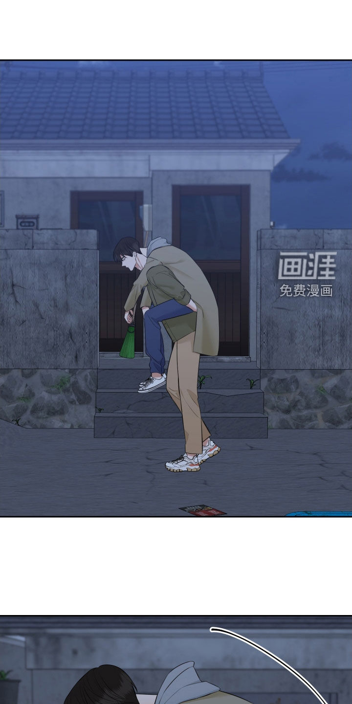 第23话3