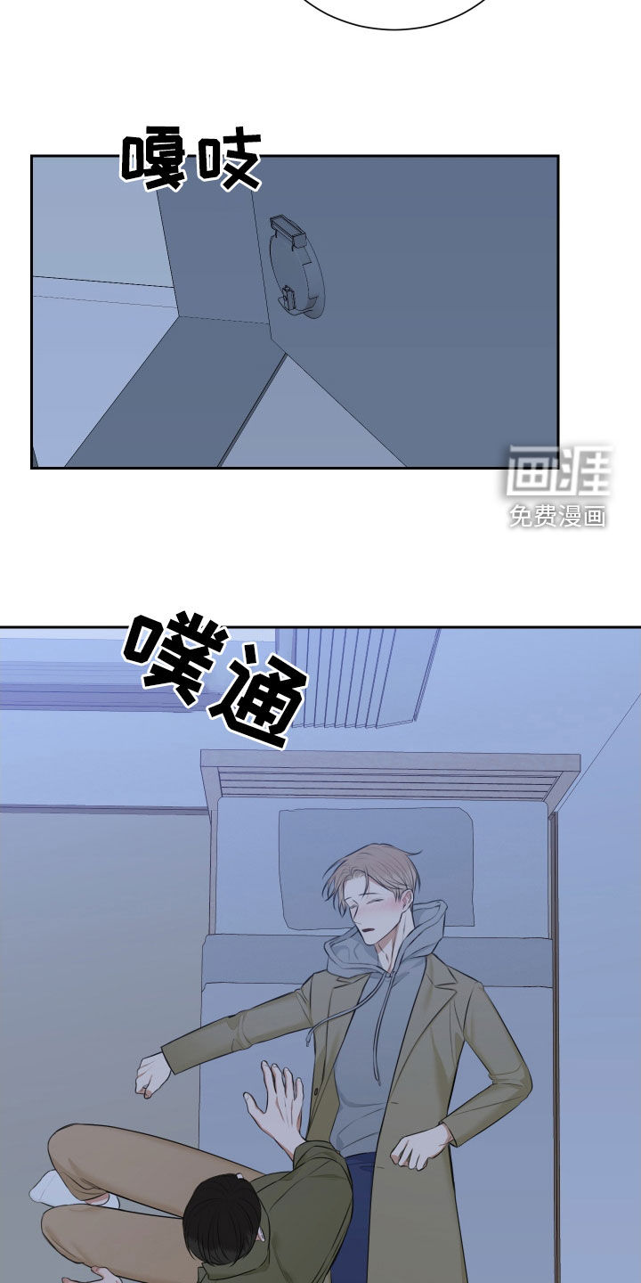 第23话5
