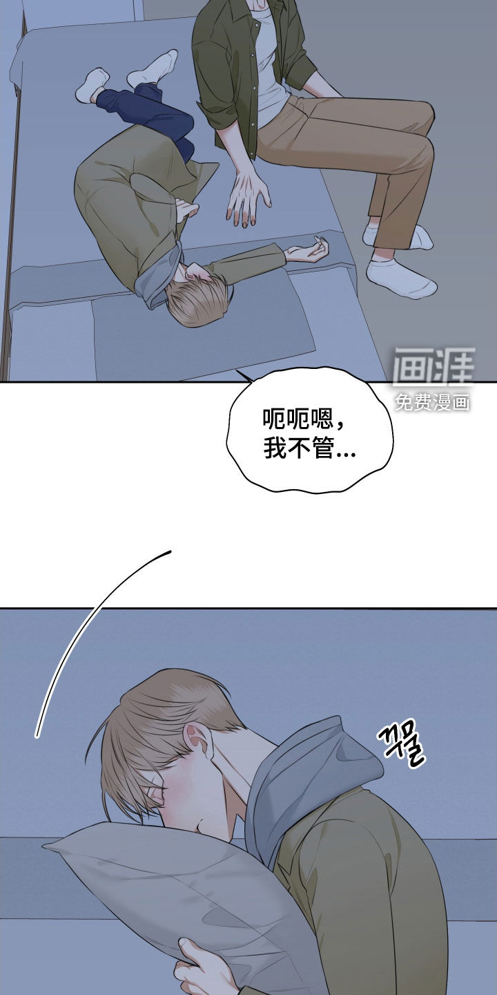 第23话7