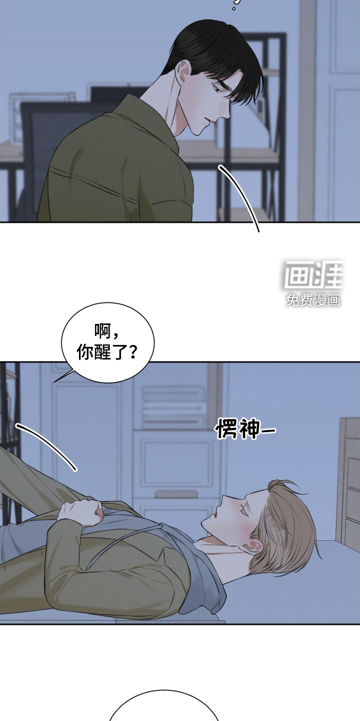 第23话9