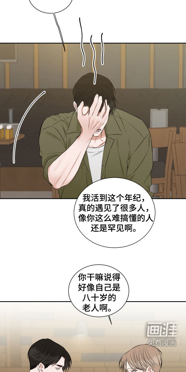 第22话10