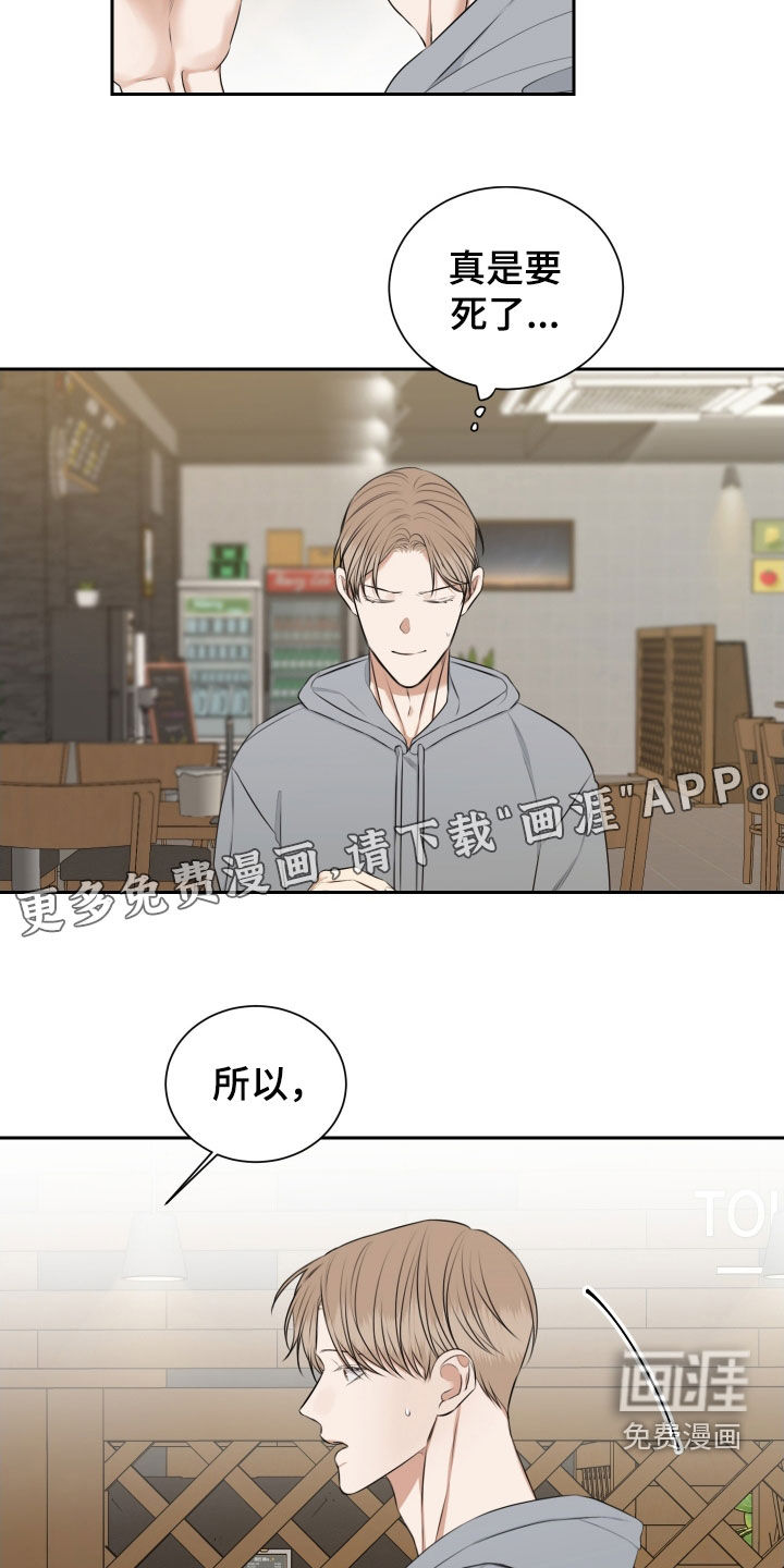 第22话3