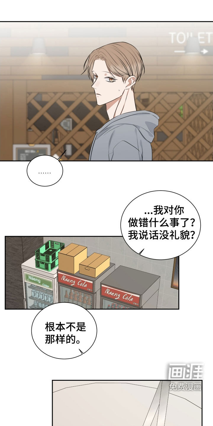 第22话7