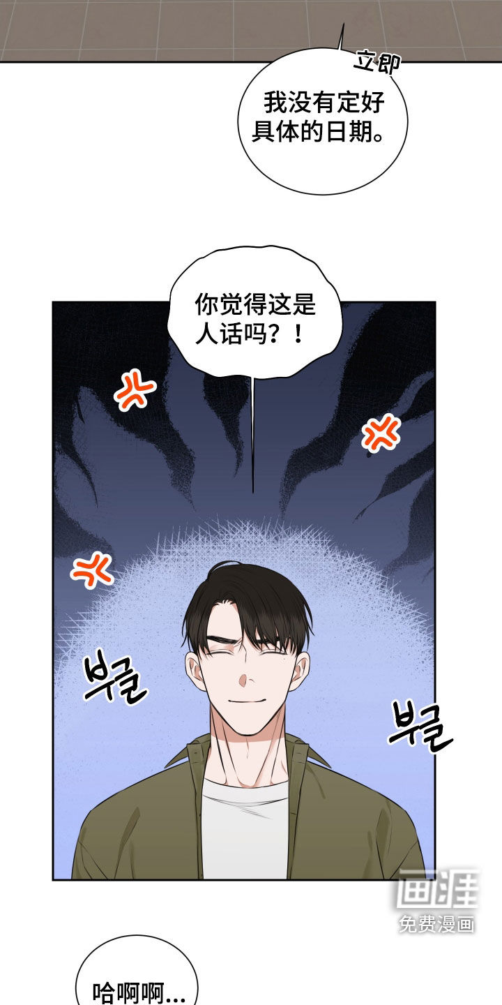 第22话9
