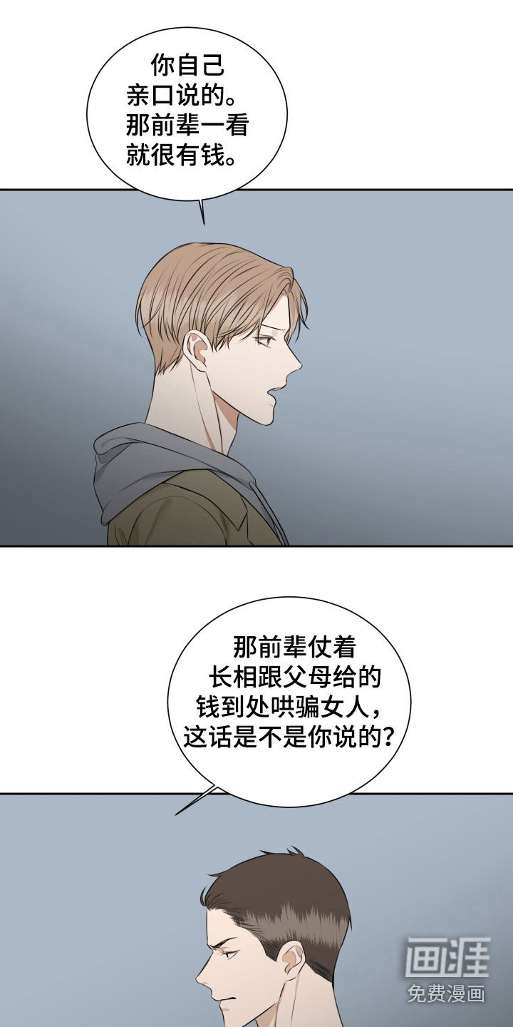 第21话0