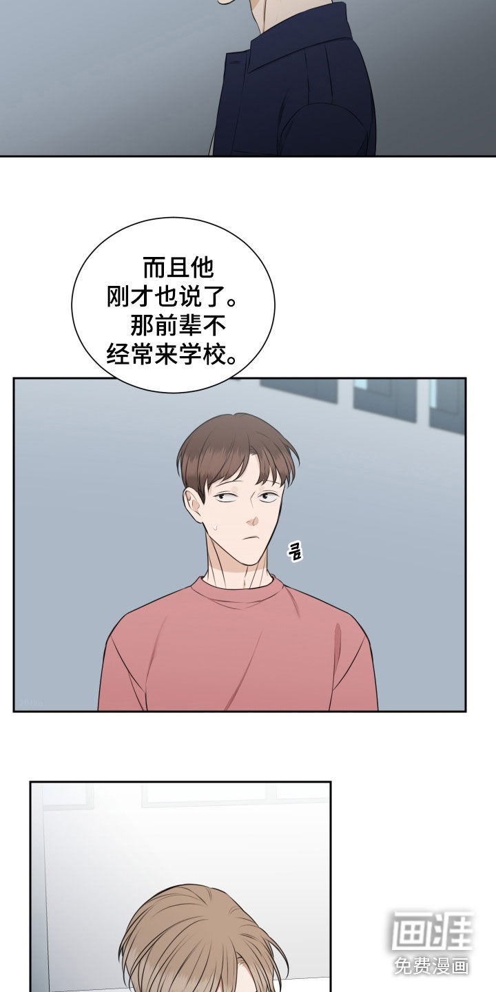 第21话1