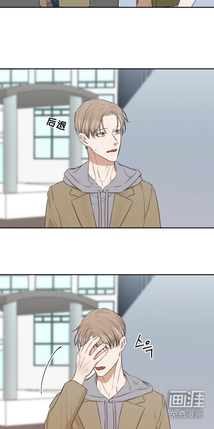 第21话11
