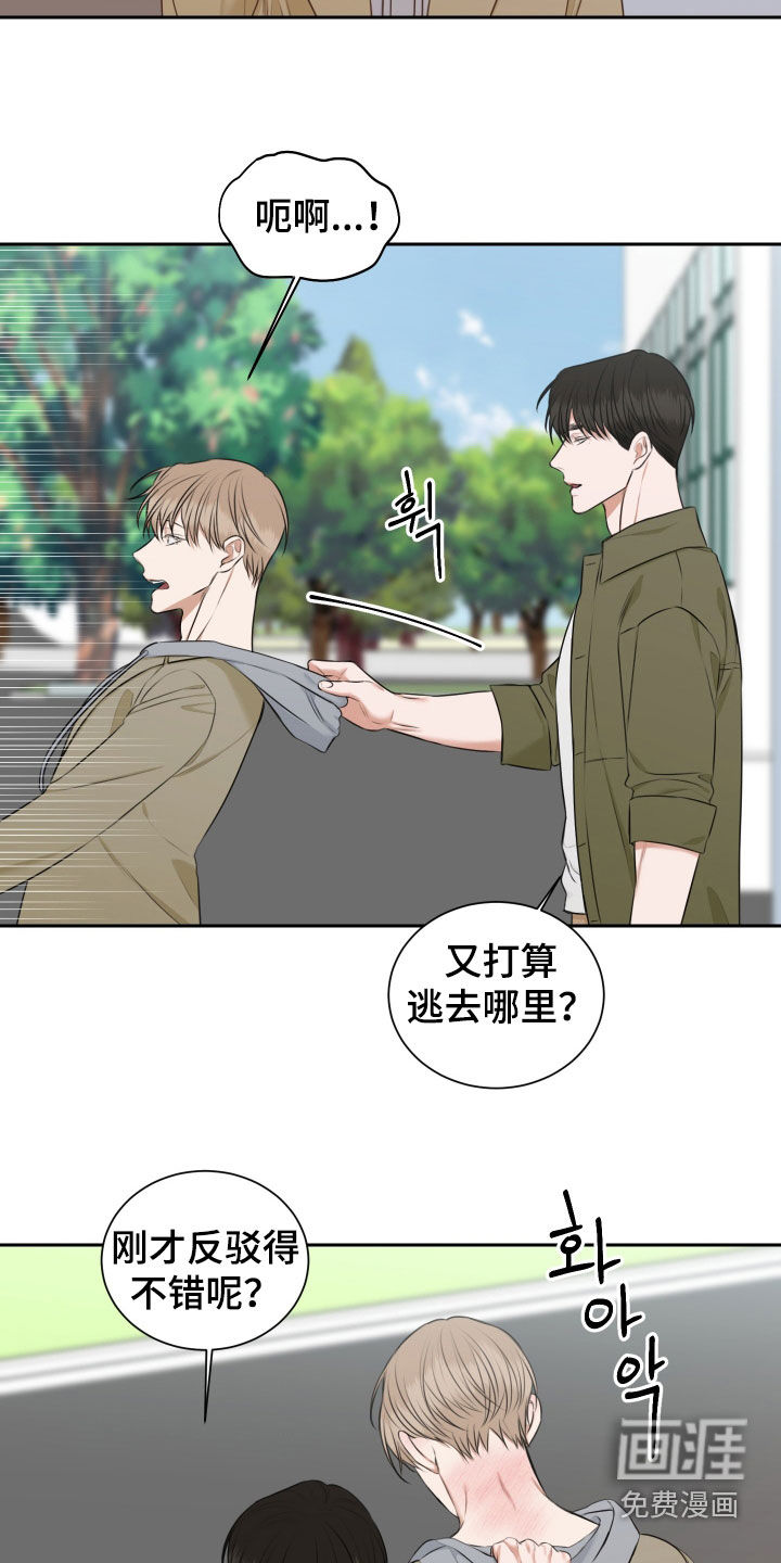 第21话12